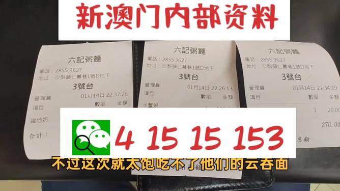 新澳2025最新資料大全紅雙喜，探索與前瞻,，新澳2025紅雙喜最新資料探索與前瞻大全