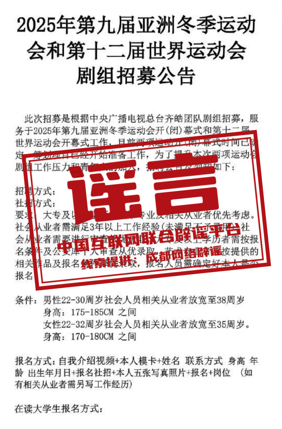 新奧集團(tuán)展望,，2025年新奧天天開好彩,，共創(chuàng)美好未來，新奧集團(tuán)展望2025,，共創(chuàng)美好未來,，天天開好彩