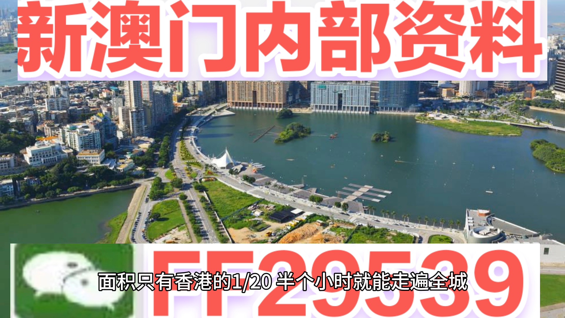 新2025澳門天天開好彩,，深入探討精準(zhǔn)預(yù)測與策略分析，澳門新2025彩票精準(zhǔn)預(yù)測與策略深度探討