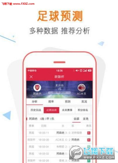 生肖預(yù)測(cè) 第3頁(yè)