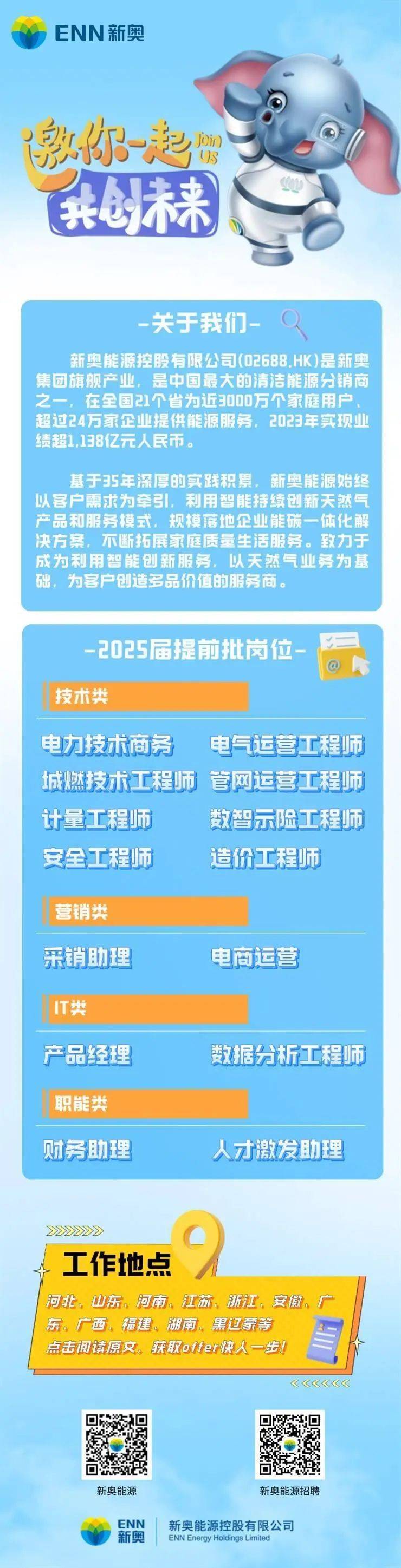 新奧掛正版掛牌，引領(lǐng)行業(yè)走向未來的新篇章,，新奧掛正版掛牌,，引領(lǐng)行業(yè)走向未來的新篇章啟動(dòng)