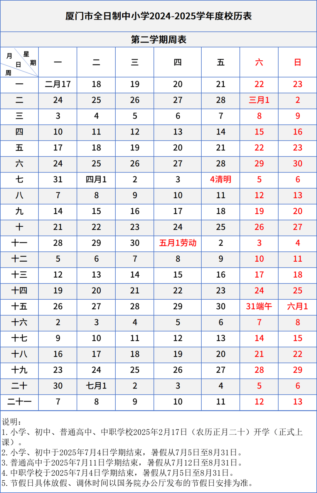 澳門天天好彩大全——探索未來的機遇與夢想（2025年展望），澳門未來展望,，天天好彩的機遇與夢想（2025年展望）