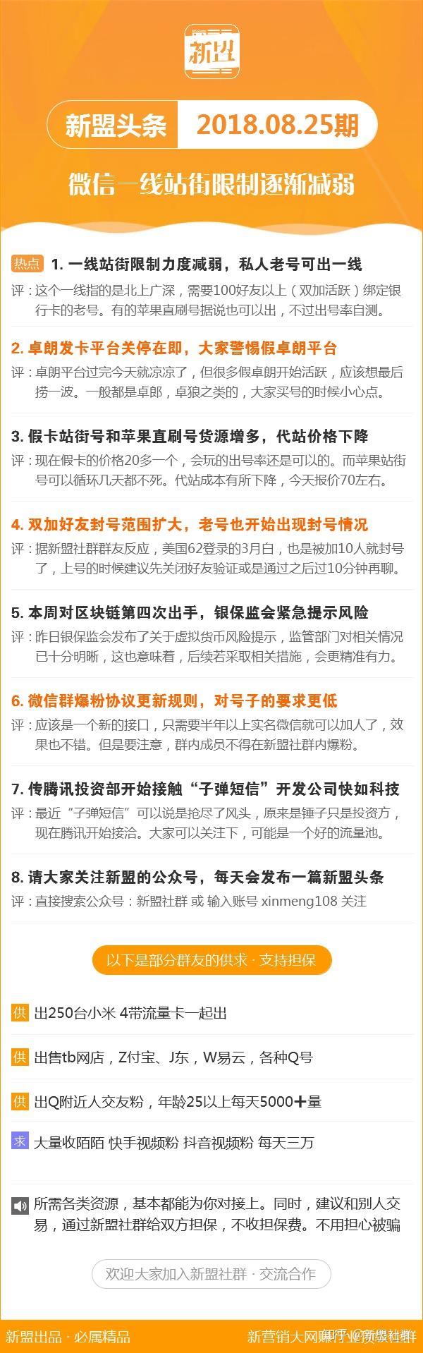 4887鐵算資料免費(fèi)大全——一站式獲取所有你需要的信息，4887鐵算資料免費(fèi)大全,，一站式獲取所有必需信息