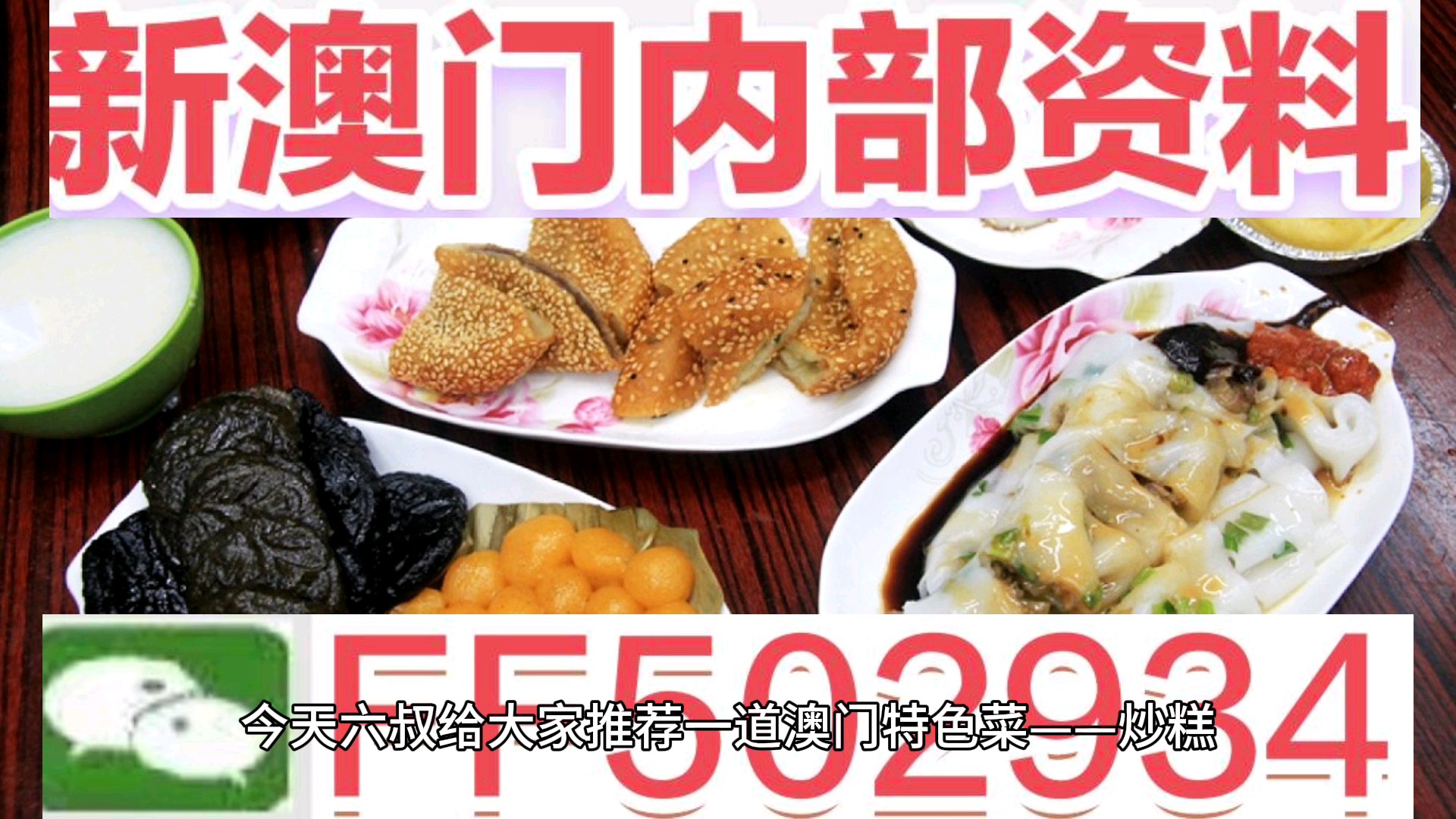 數(shù)字背后的秘密
