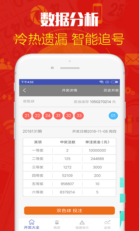 4887鐵算算盤網(wǎng)最新開獎結(jié)果及解析,，4887鐵算算盤網(wǎng)最新開獎結(jié)果及深度解析