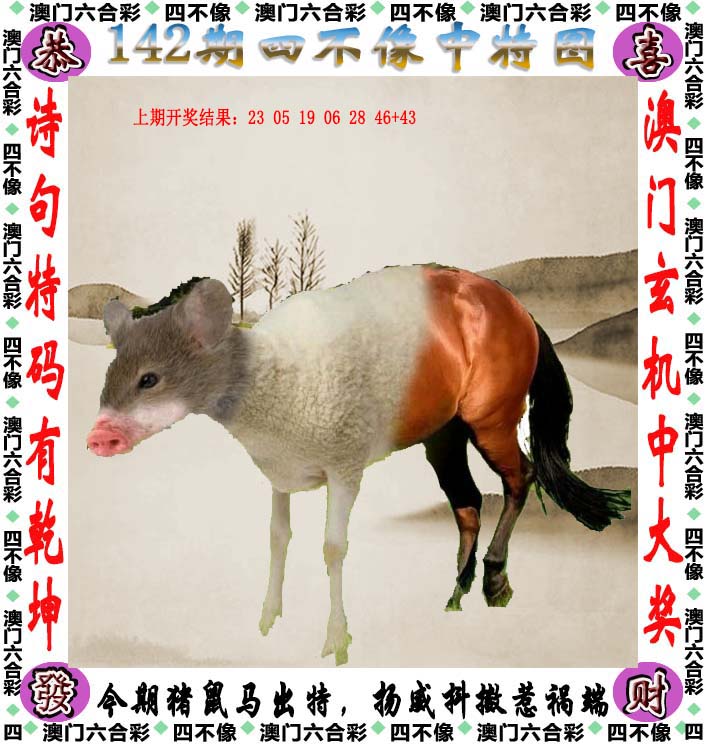 澳門正版免費(fèi)四不像游戲,，探索未來的機(jī)遇與挑戰(zhàn)，澳門正版四不像游戲,，未來機(jī)遇與挑戰(zhàn)的探索
