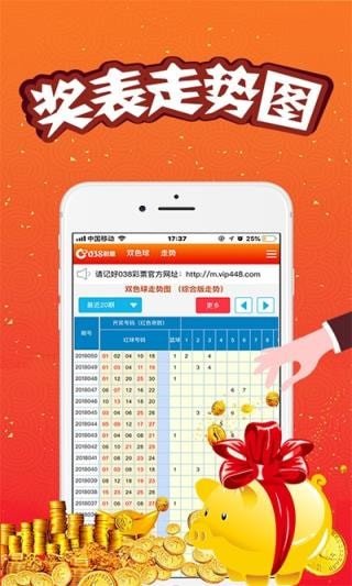 澳門(mén)王中王，揭秘期期精準(zhǔn)的秘密,，澳門(mén)王中王,，揭秘精準(zhǔn)預(yù)測(cè)之秘