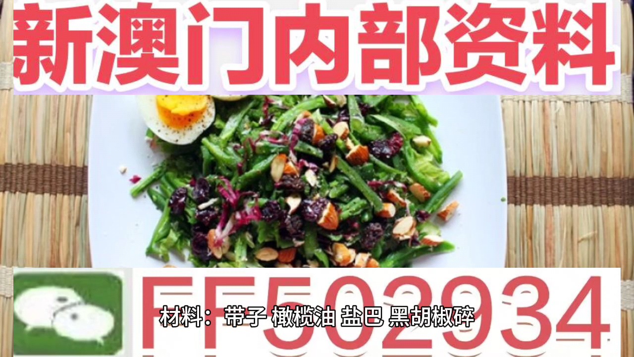 新澳門期期準(zhǔn)今晚，探索未來(lái)的機(jī)遇與挑戰(zhàn),，澳門未來(lái)展望,，機(jī)遇與挑戰(zhàn)并存