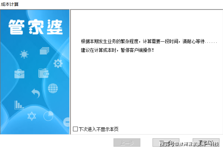 管家婆必出一中一特,，揭秘神秘預(yù)測(cè)背后的真相,，揭秘管家婆預(yù)測(cè)真相，一中一特背后的神秘面紗