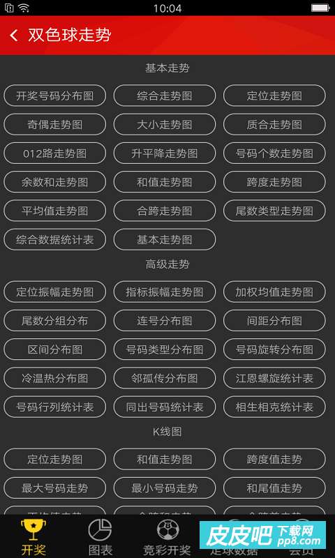 香港最早最快最全的開獎(jiǎng)結(jié)果解析，香港最新開獎(jiǎng)結(jié)果全方位解析