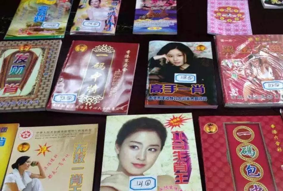 白小姐王中王免費六肖——揭秘背后的秘密,，揭秘白小姐王中王免費六肖背后的秘密