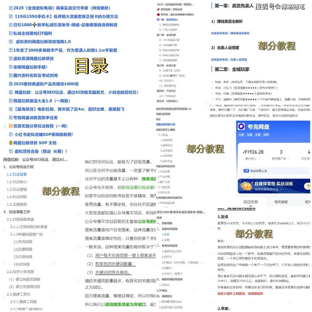 2025年精準(zhǔn)資料大全,，全方位洞察未來趨勢(shì)與機(jī)遇,，2025年精準(zhǔn)資料大全，洞悉未來趨勢(shì)與機(jī)遇的全方位指南