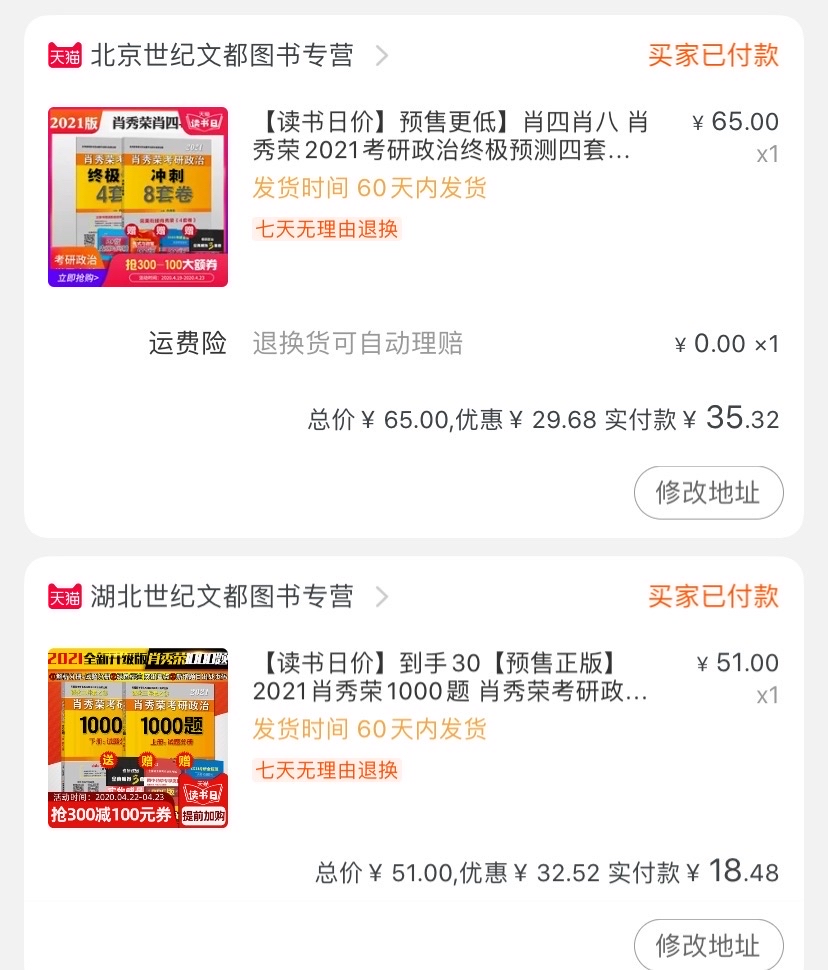揭秘彩票背后的秘密,，探索四肖免費(fèi)預(yù)測77777與88888的魅力，揭秘彩票背后的秘密,，四肖免費(fèi)預(yù)測的魅力與探索 77777 與 88888 的奇幻之旅