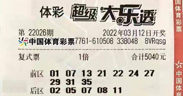 香鐵算算盤4887資料期期準,，深度解析與SEO優(yōu)化策略，香鐵算算盤4887資料深度解析與SEO優(yōu)化策略,，期期精準策略揭秘