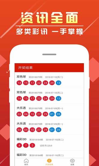 新奧天天開(kāi)獎(jiǎng)資料大全600tKm，一網(wǎng)打盡所有信息,，新奧天天開(kāi)獎(jiǎng)資料大全一網(wǎng)囊括所有信息,，600tKm盡在掌握