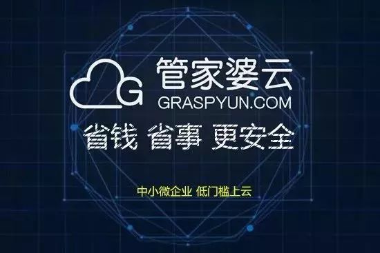 管家婆三肖三碼