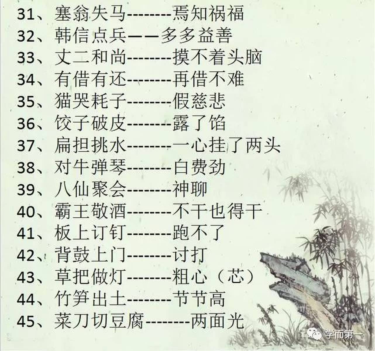 澳門天天彩正版歇后語精準(zhǔn)——探索彩票文化中的智慧與機(jī)遇,，澳門天天彩正版歇后語精準(zhǔn)，揭示彩票文化中的智慧與機(jī)遇
