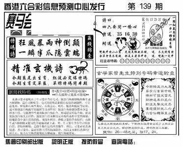 香港中特期期準(zhǔn)資料,，深度解析與探索，香港中特期期準(zhǔn)資料深度解析與探索報(bào)告