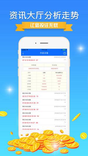 探索新澳門正版游戲世界,，77777與88888的魅力所在，揭秘新澳門正版游戲世界,，探索77777與88888的魅力之源