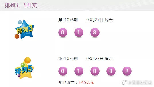 新澳9點(diǎn)30分精準(zhǔn)開(kāi)獎(jiǎng)，揭秘彩票背后的秘密,，揭秘新澳9點(diǎn)30分精準(zhǔn)開(kāi)獎(jiǎng)彩票背后的秘密