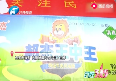 王中王免費(fèi)資料期期準(zhǔn)，揭秘真相與實(shí)用指南,，王中王免費(fèi)資料準(zhǔn)確性揭秘,，真相與實(shí)用指南全解析