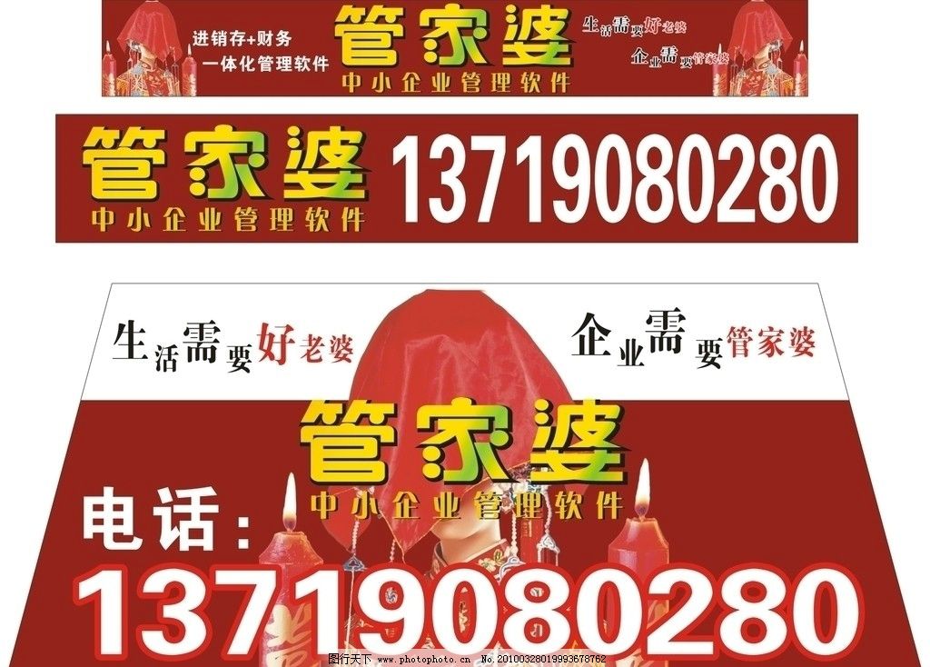 管家婆必出一中一特，揭秘神秘?cái)?shù)字100背后的秘密,，揭秘管家婆神秘?cái)?shù)字100背后的秘密,，必出一中一特