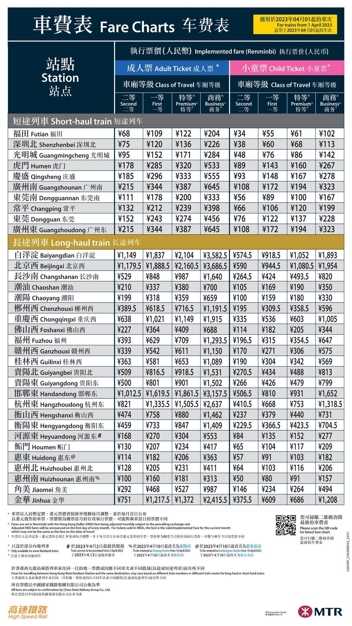香港最快鐵算開獎,，揭秘4987背后的秘密,，揭秘香港最快鐵開獎背后的秘密，4987數(shù)字背后的真相