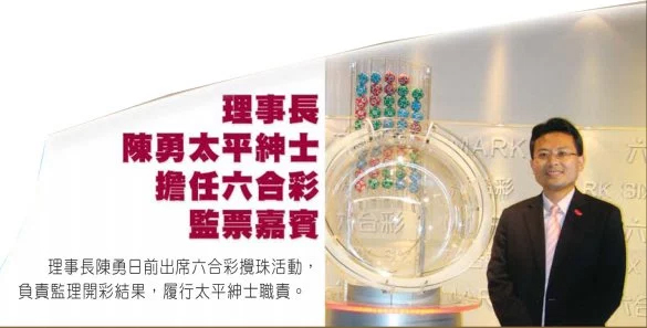 今晚香港9點(diǎn)35分開獎(jiǎng)結(jié)果揭曉,，全面解讀彩票開獎(jiǎng)過程與影響分析,，香港今晚9點(diǎn)35分開獎(jiǎng)結(jié)果揭曉，全面解讀彩票開獎(jiǎng)過程與影響分析揭秘