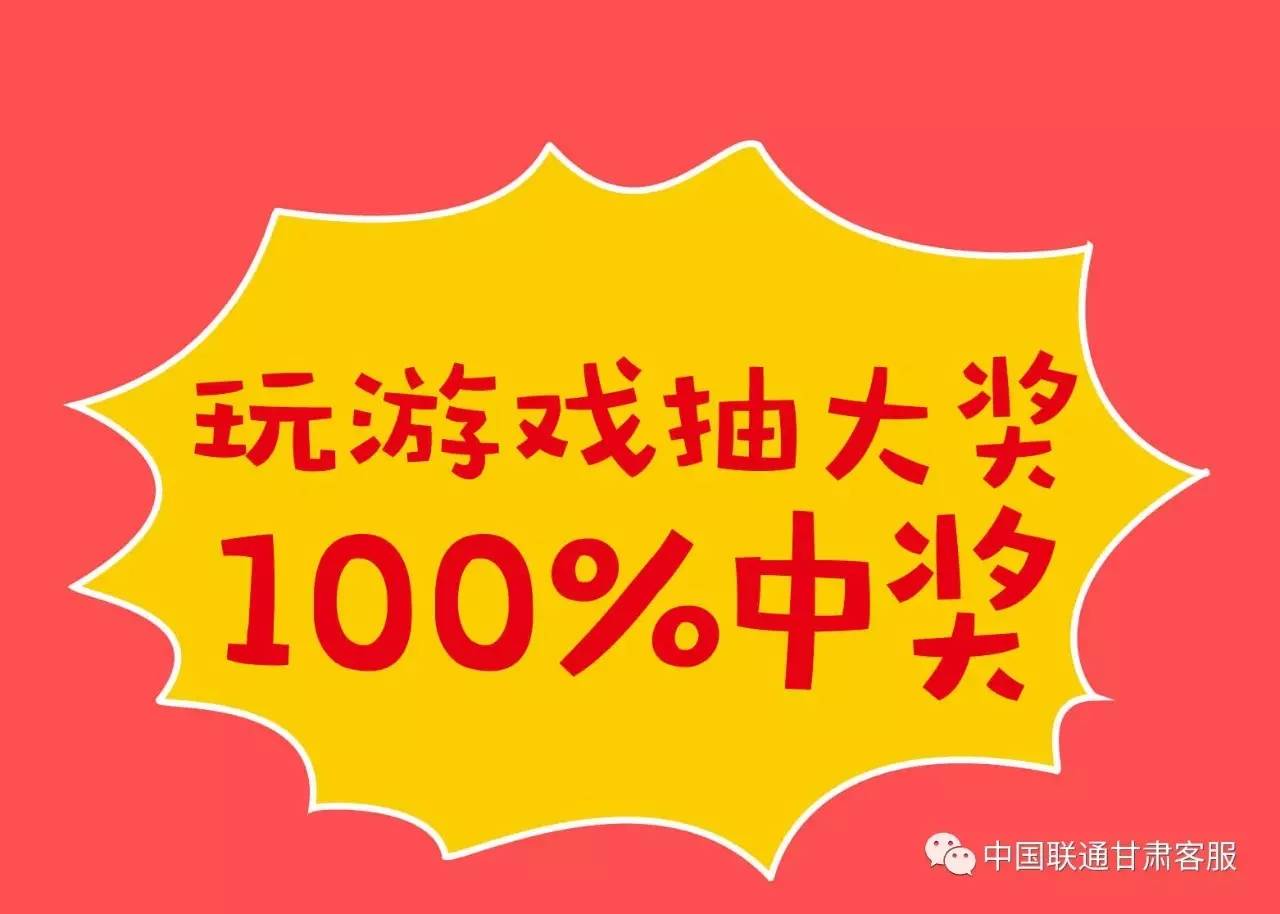 揭秘管家婆彩票秘籍,，揭秘如何達到100%中獎率,！，揭秘彩票秘籍,，成為管家婆,，掌握100%中獎秘訣！