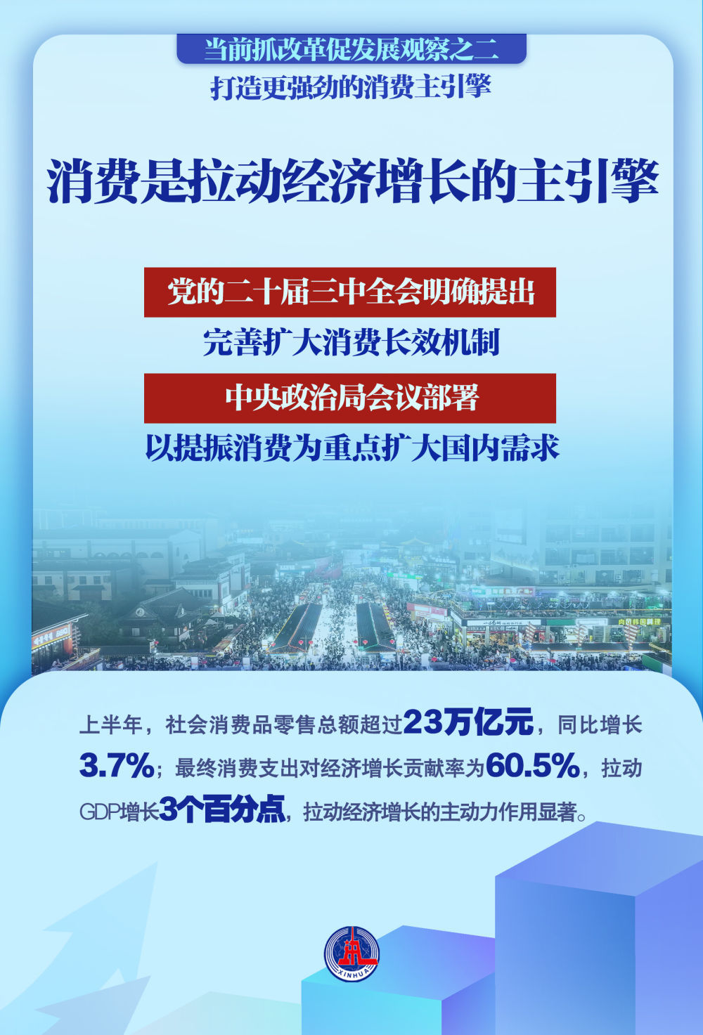 新澳今晚平特一肖,，探索關(guān)鍵詞背后的秘密，探索關(guān)鍵詞背后的秘密,，新澳今晚平特一肖揭秘