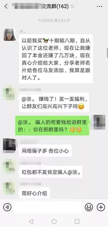 黃大仙澳門三碼中特期期正確,，揭秘神秘預(yù)測背后的真相，揭秘黃大仙澳門三碼中特期期準(zhǔn)確的神秘預(yù)測背后的真相