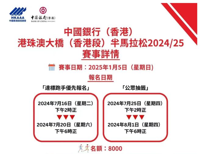 新澳2025資料最新大全——全面解讀與深度探索,，新澳2025資料最新大全,，全面解讀與深度探索報(bào)告