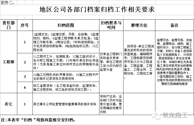 新門內(nèi)部免費資料大全——探索無盡知識寶庫，新門內(nèi)部知識寶庫,，免費資料大全，無盡探索之旅