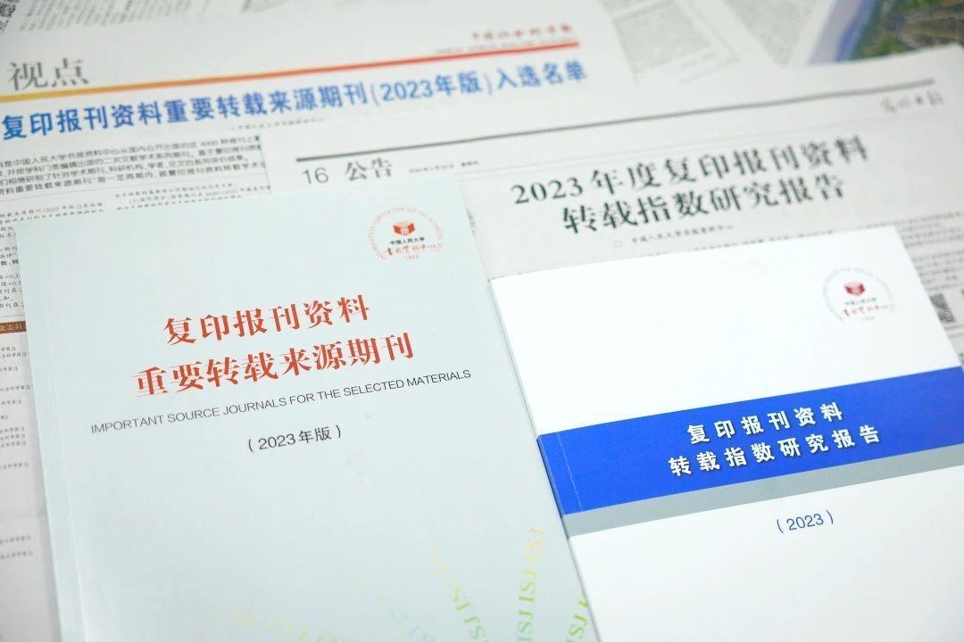 最新4887鐵算四中特期期準(zhǔn)資料解析與獲取指南,，4887鐵算四中特期期準(zhǔn)資料詳解與獲取指南