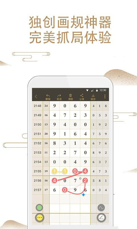 關(guān)于鐵算王中王的探討與揭秘,，免費(fèi)資料分享與SEO洞察，鐵算王中王,，深度探討,、揭秘與SEO洞察，免費(fèi)資料分享,！