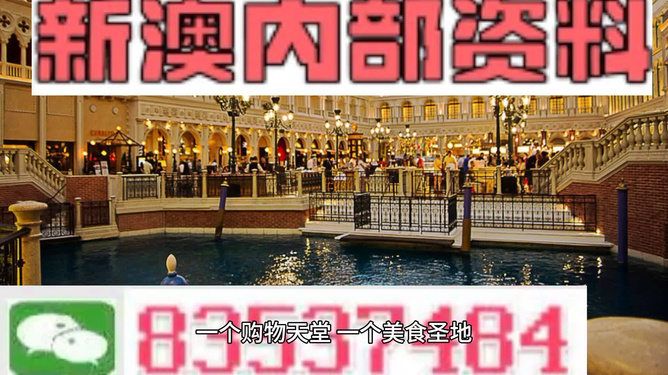 澳門精準資料大全,，鳳凰網(wǎng)獨家呈現(xiàn) 4949澳門彩民必備指南,，澳門精準資料大全，鳳凰網(wǎng)獨家呈現(xiàn)必備指南,，助力澳門彩民贏大獎