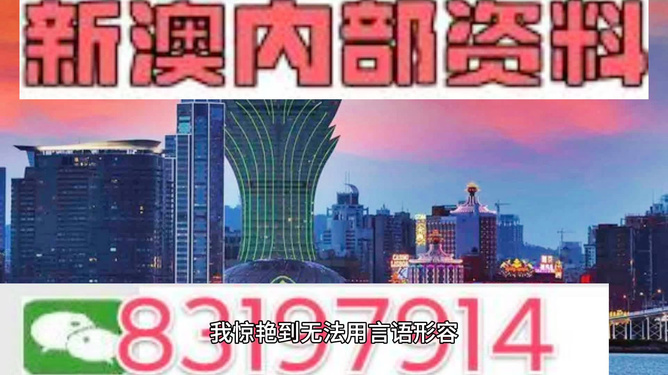 澳門三肖三碼精準(zhǔn)預(yù)測(cè),，揭秘小馬哥的秘密與詮釋其真實(shí)性,，澳門三肖三碼精準(zhǔn)預(yù)測(cè)揭秘，小馬哥的秘密與真實(shí)詮釋