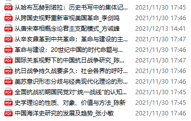 香港東方心經(jīng)最新資料,，深度解析與探索,，香港東方心經(jīng)最新資料深度解析與探索之旅