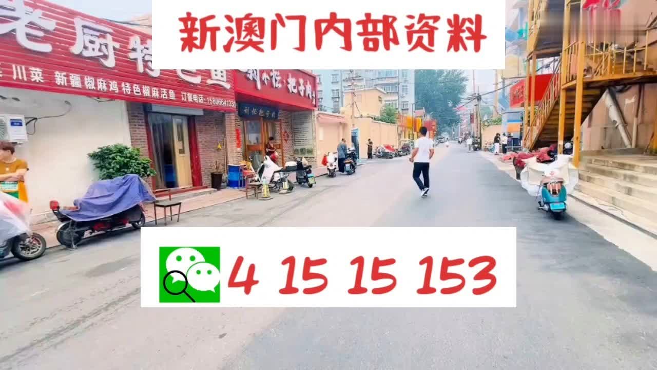 新奧門(mén)天天好彩，探索澳門(mén)的無(wú)限魅力與好運(yùn)連連,，澳門(mén)魅力無(wú)限,，好運(yùn)天天好彩的探索之旅