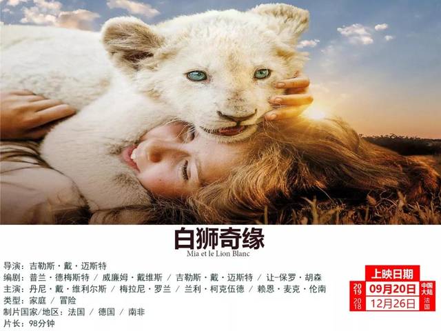 白小姐資料大全,，正版資料揭秘白小姐奇緣四肖,，揭秘白小姐奇緣四肖，正版資料大全集