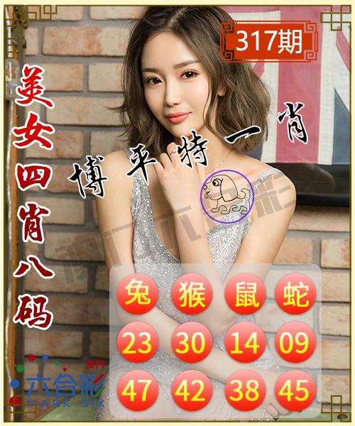 揭秘2025年精準免費四肖預測——77777與88888的神秘聯(lián)系，揭秘未來精準免費四肖預測,，揭秘數(shù)字77777與88888的神秘聯(lián)系預測系統(tǒng)揭秘,！