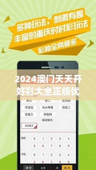 2025新澳天天資料免費大全——全面獲取,，不容錯過,，2025新澳天天資料免費大全——全方位獲取最新信息，不容錯過