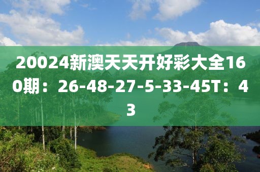 財經(jīng) 第59頁