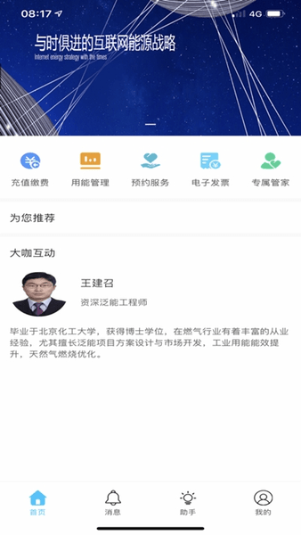 揭秘新奧開獎(jiǎng)記錄,，探索未來的彩票世界（2025年最新開獎(jiǎng)數(shù)據(jù)），揭秘新奧彩票開獎(jiǎng)記錄,，探索未來彩票世界（最新開獎(jiǎng)數(shù)據(jù)曝光）