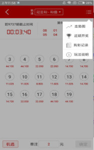 鐵算算盤網(wǎng)址,，一站式財(cái)務(wù)解決方案的專業(yè)平臺(tái),，鐵算算盤網(wǎng)址，專業(yè)的一站式財(cái)務(wù)解決方案平臺(tái)