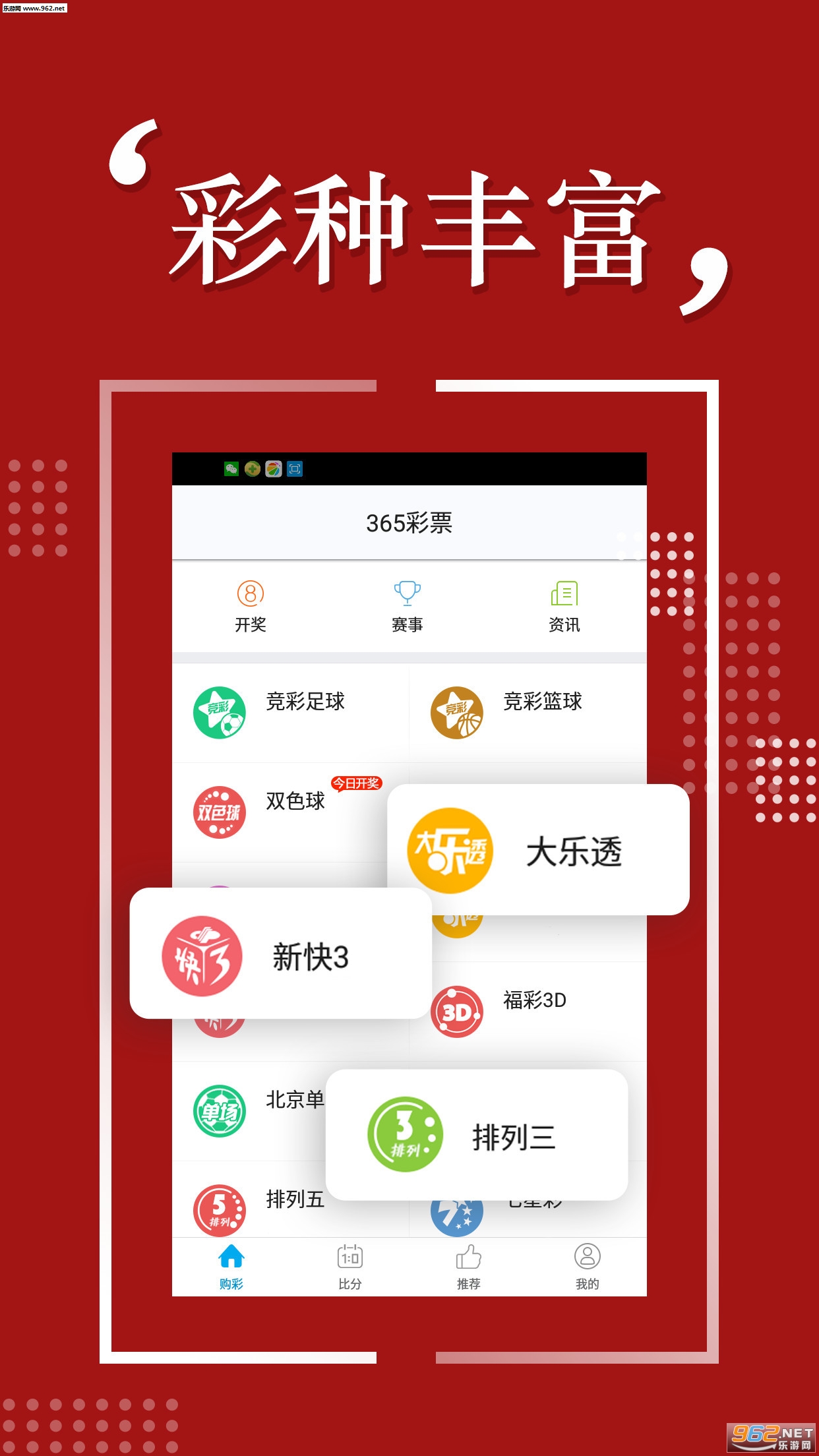 揭秘彩票背后的秘密,，精準四肖77777與888的魅力,，揭秘彩票背后的秘密，精準四肖的魅力與數(shù)字77777與888的傳奇故事