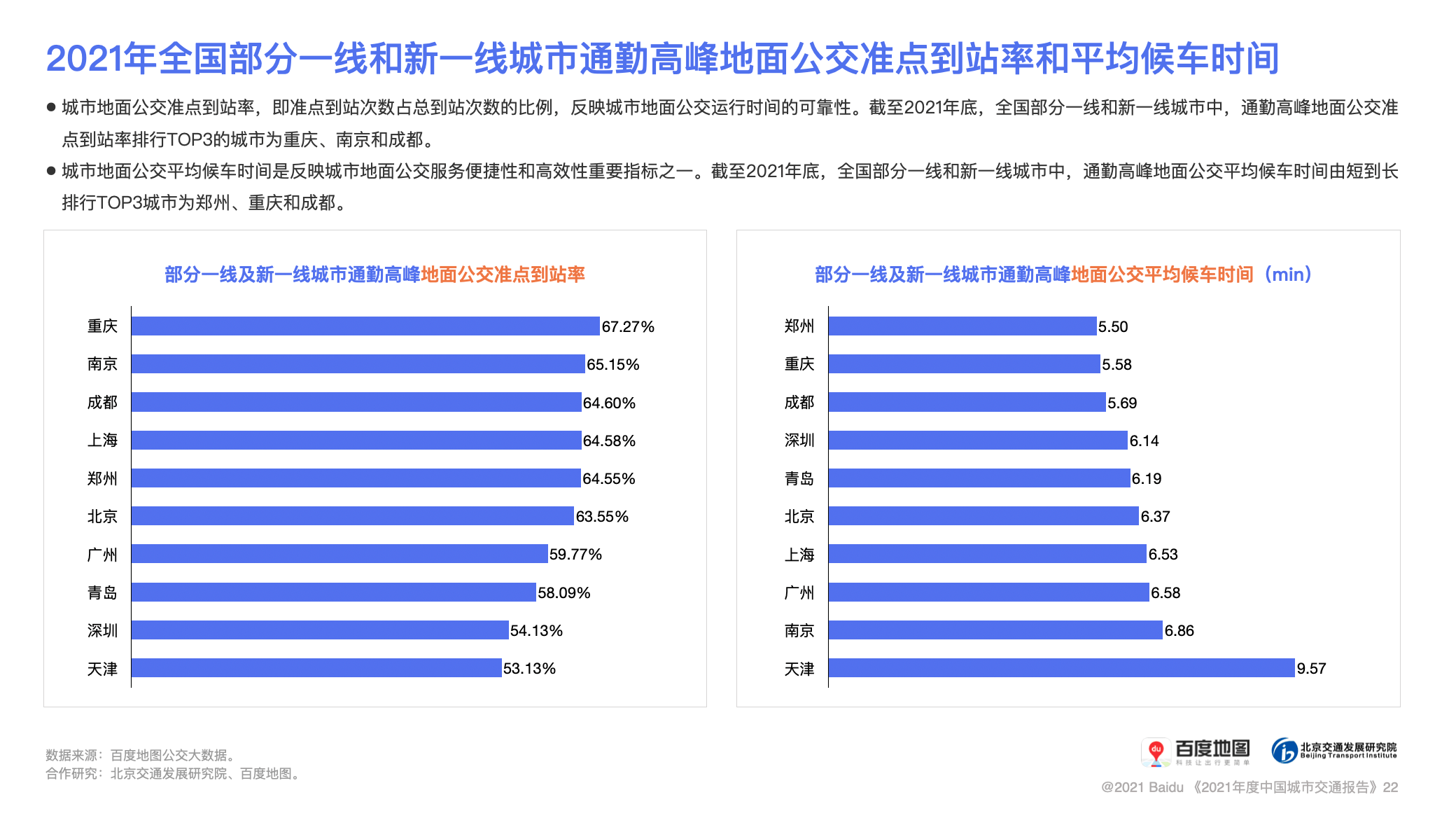 新澳今晚上9點(diǎn)30開獎(jiǎng)結(jié)果揭曉，期待與驚喜的交匯時(shí)刻,，新澳今晚開獎(jiǎng)結(jié)果揭曉,，期待與驚喜的交匯時(shí)刻