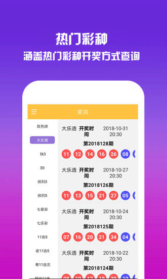彩民之家,，極速開獎,，正版澳門掛牌，永久免費資料,，全年開啟的優(yōu)質(zhì)圖庫服務,，彩民之家，極速開獎與正版澳門掛牌的全年免費圖庫服務