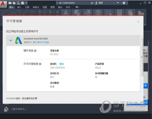 精準(zhǔn)管家婆,，77777與88888的完美結(jié)合,，精準(zhǔn)管家婆，77777與88888的卓越融合之道