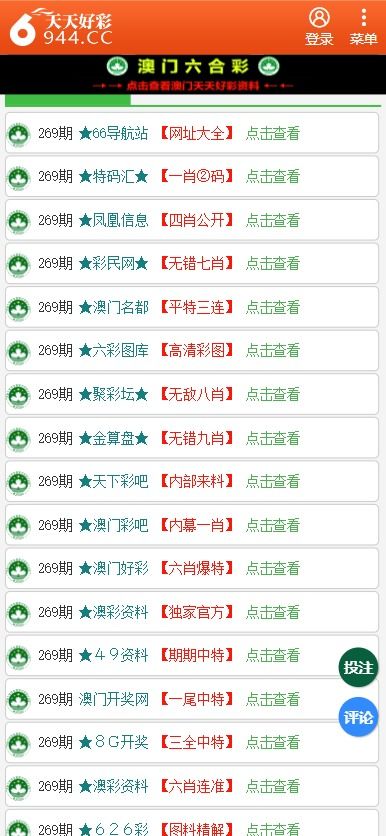 澳門管家婆,，揭秘精準(zhǔn)預(yù)測(cè)的秘密，澳門管家婆揭秘精準(zhǔn)預(yù)測(cè)背后的秘密